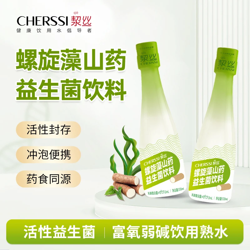 CHERSSI 螺旋藻益生菌饮料 添加活性益生菌 330ml单瓶