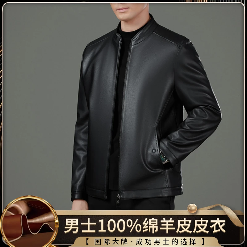 【反季热销】100%真皮绵羊皮时尚男士皮衣休闲立领薄款夹克立体修身