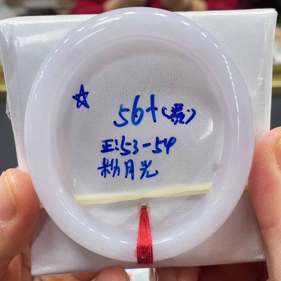 未镶嵌手镯翡翠翡翠