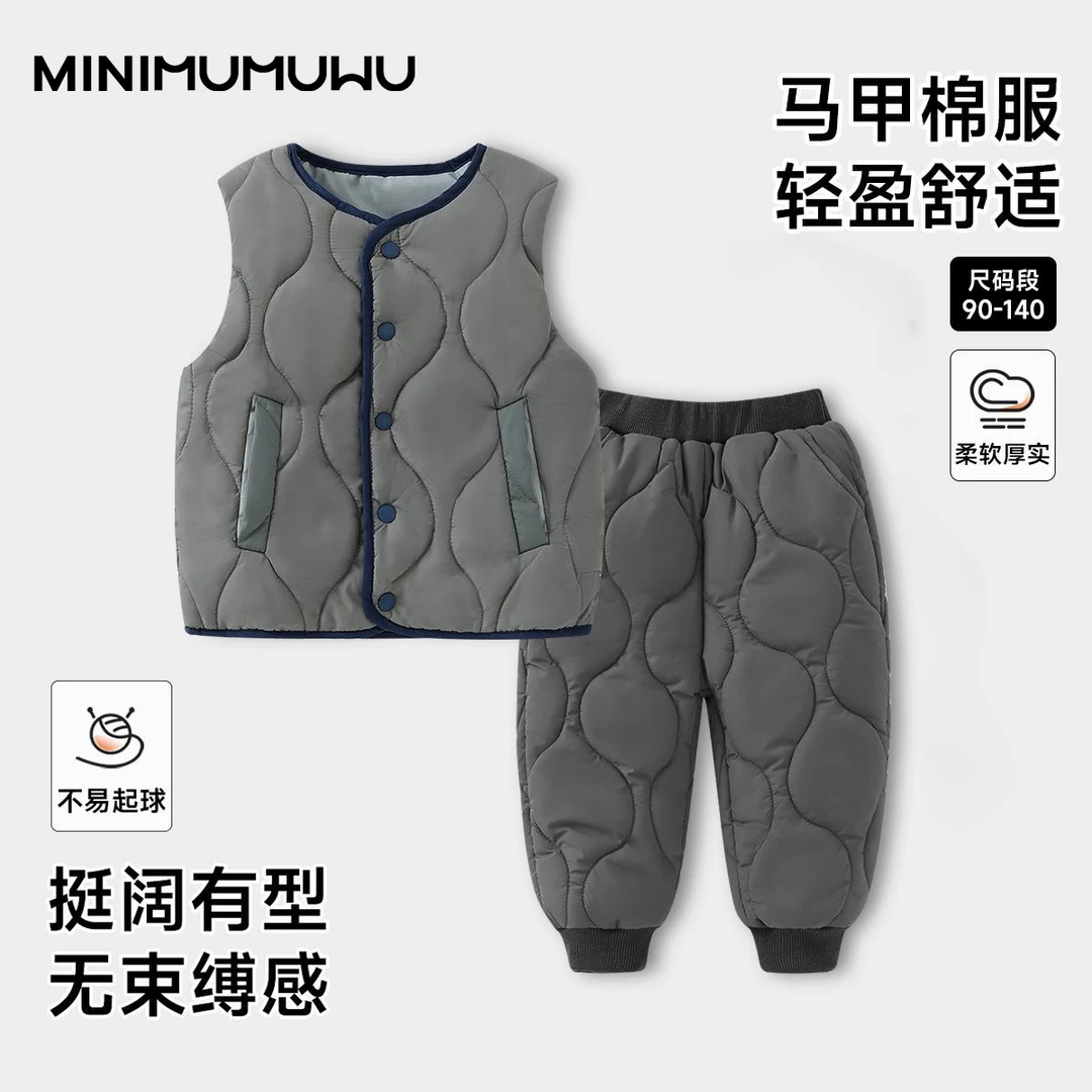 秋冬季童装保暖防寒时尚套装新款休闲轻盈加厚男女童内外穿都可