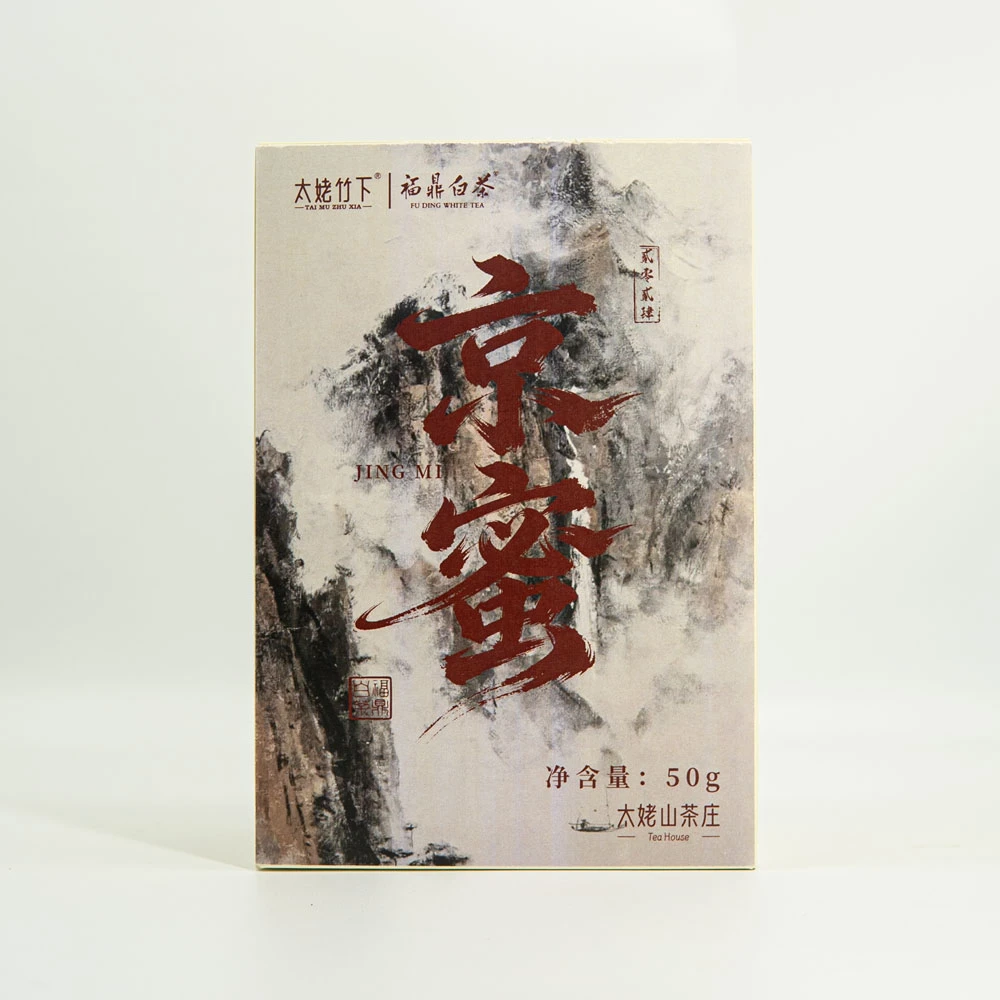 【开播新品】京蜜-2024年寿眉-50g盒装-太姥竹下