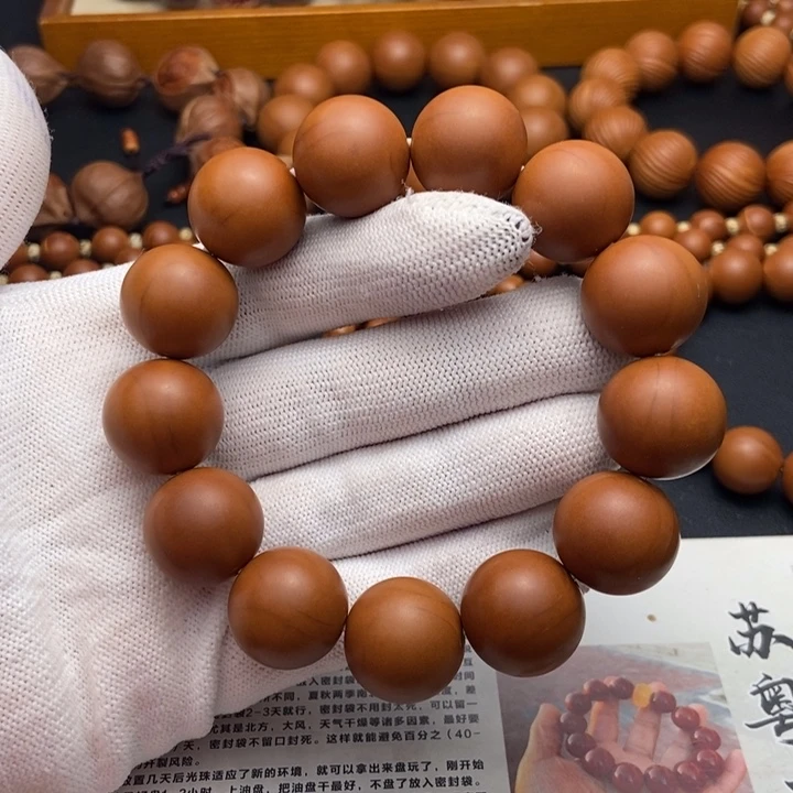 橄榄核手串/手链1.75毕业鸡血红铁核同轴