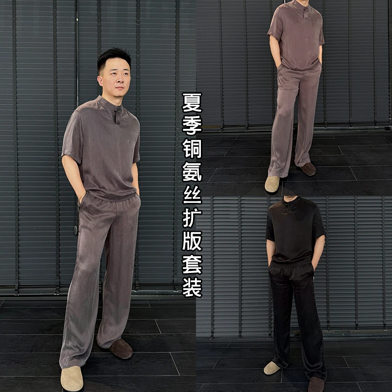 徐先生出品夏季铜氨丝阔版套装11203 1172【杜恩】