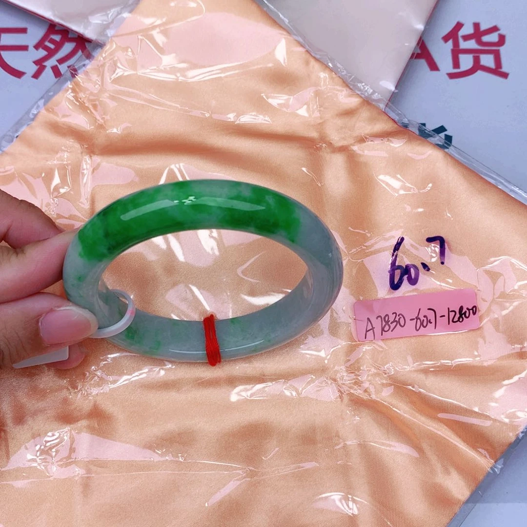 未镶嵌手镯翡翠缅甸翡翠