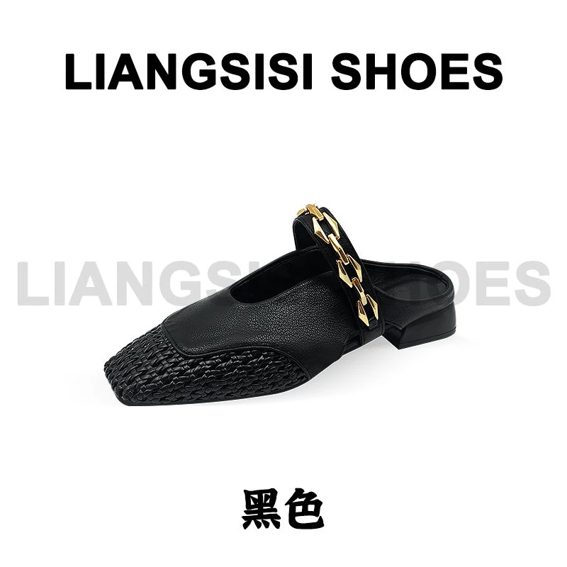 梁思思SHOES新款镂空时尚锁链包头拖-1019