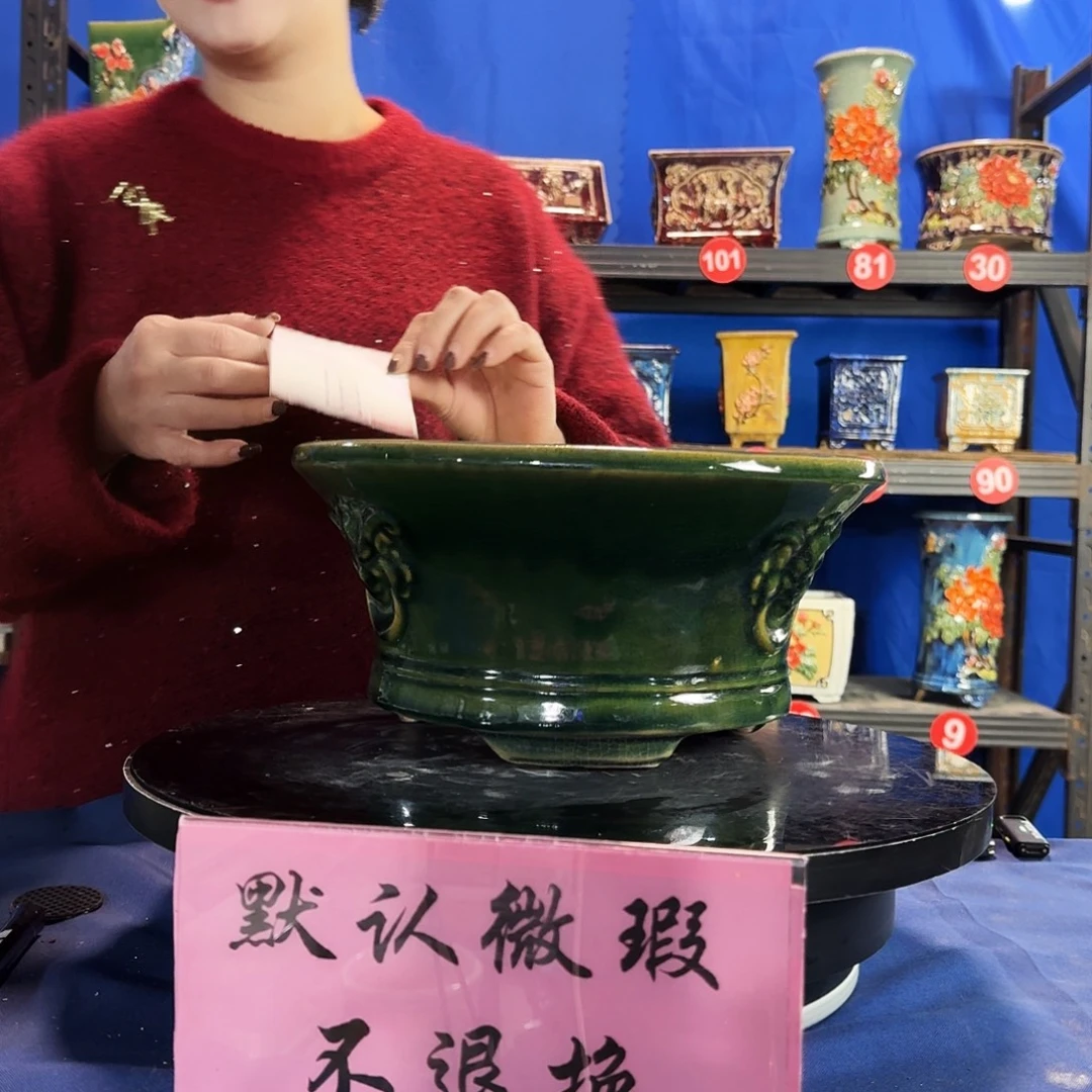 梦***溪5667石湾微瑕 不退换