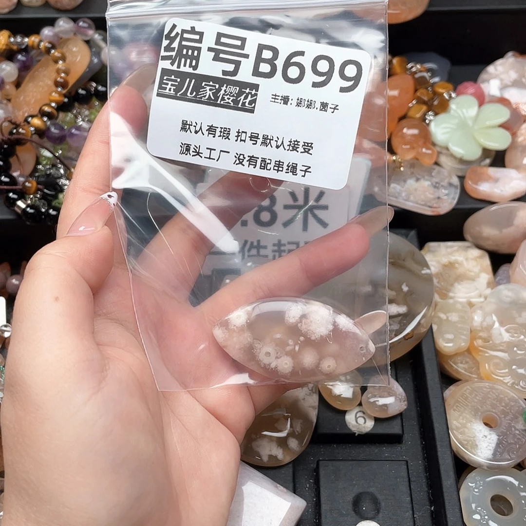 合金颈饰玛瑙/玉髓?****～