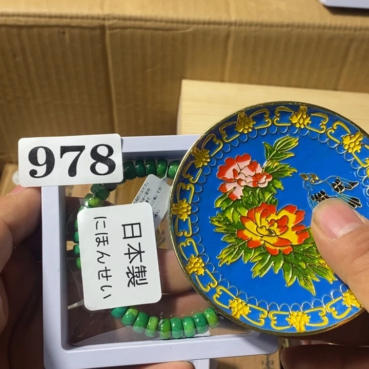 鹰****s瓷瓷瓷瓷瓷瓷978