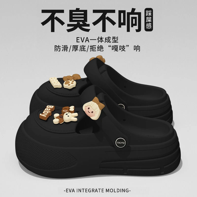 甜甜小女娃厚底洞洞鞋新款女夏外穿防滑沙滩增高踩屎感eva凉拖鞋