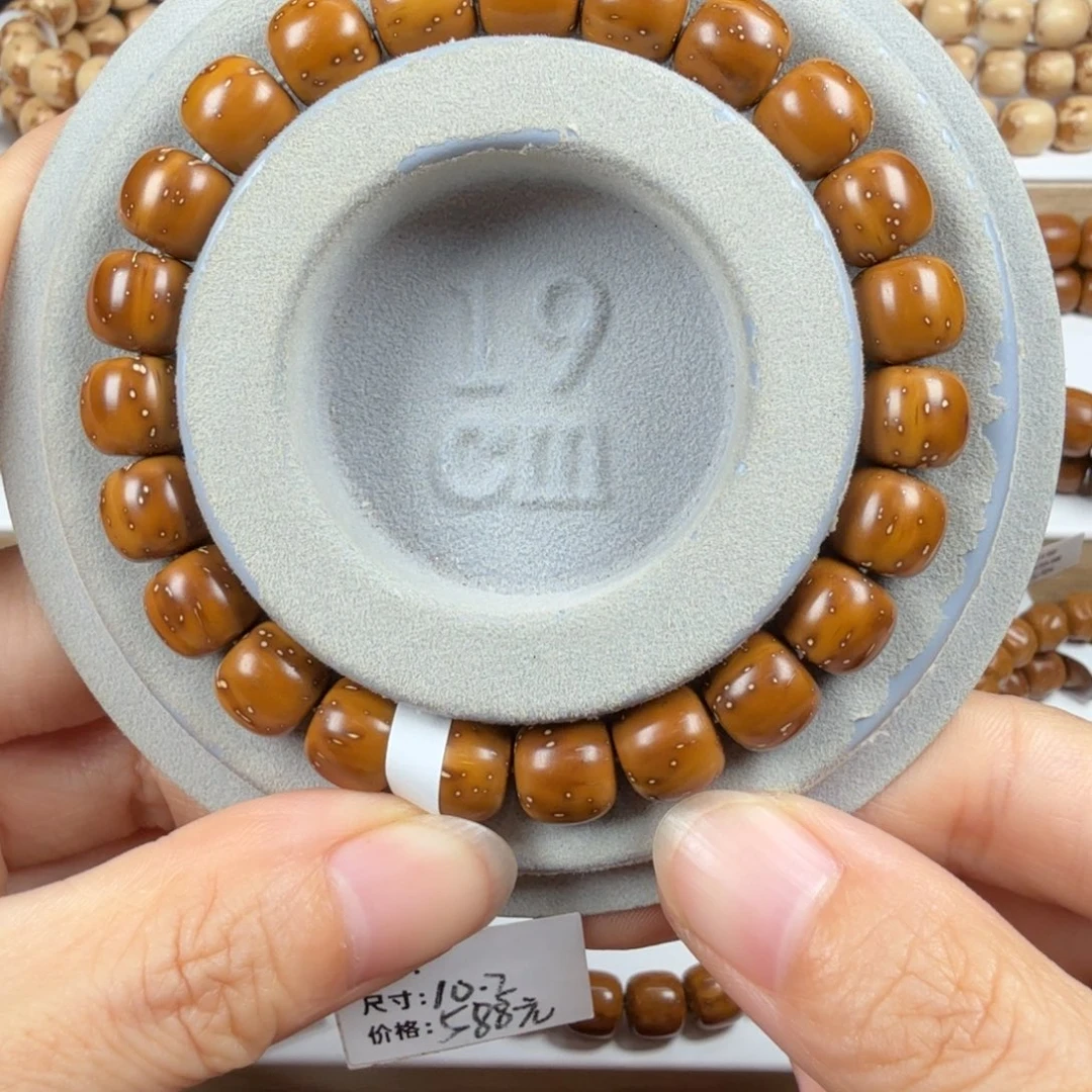 手串紫金鼠实心老型 10.2mmD