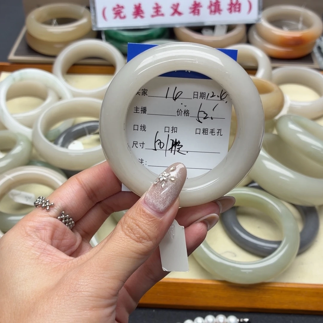 石英岩玉未镶嵌手镯