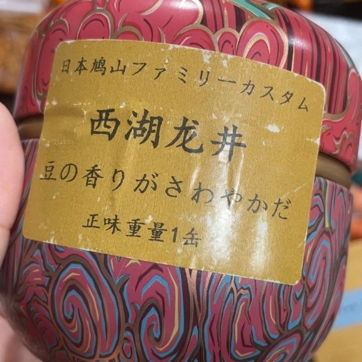 盖碗我在外面吃饭呢你在哪了