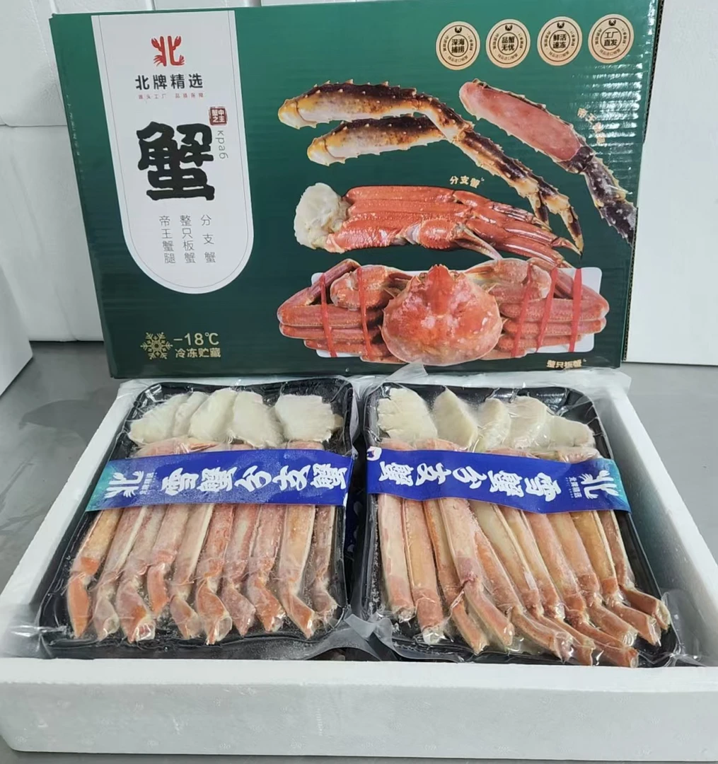 俄罗斯熟冻分肢雪蟹拼盘精装礼盒 4袋/盒 珲春发货
