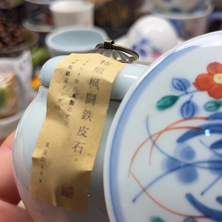 瓷片　满18包邮88888888888