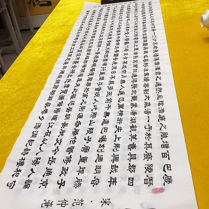 书法岳阳隶书王白色六尺