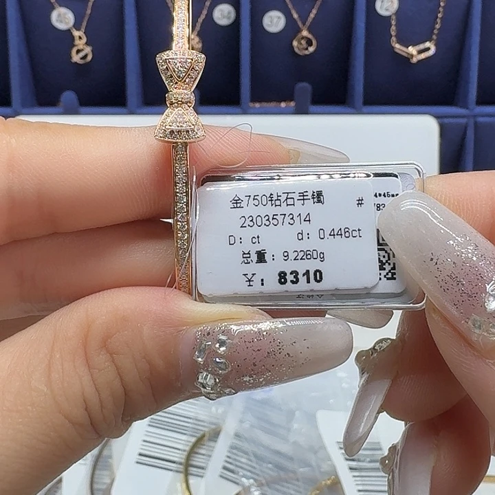 18K金镶嵌手镯钻石钻石