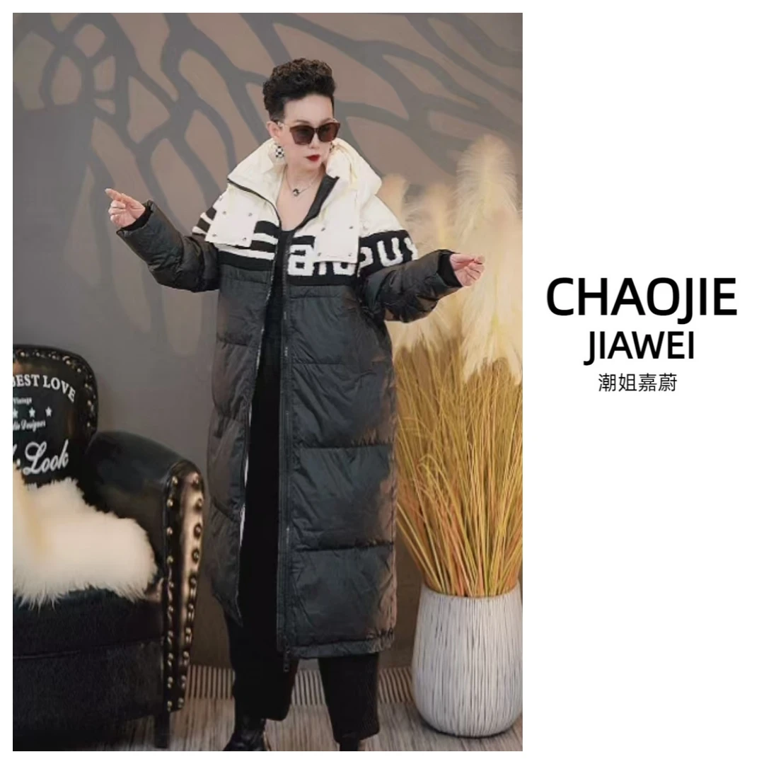 【嘉蔚推荐】时尚高端拼接针织黑白杠羽绒服#Y240511