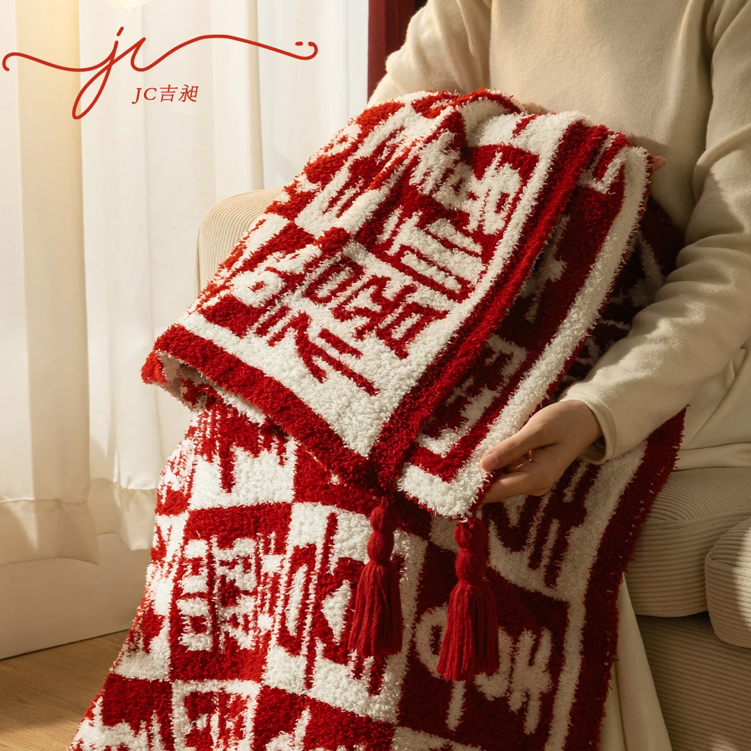 吉昶百喜毯特别的新婚礼物送闺蜜新人高级实用新娘结婚订婚礼品