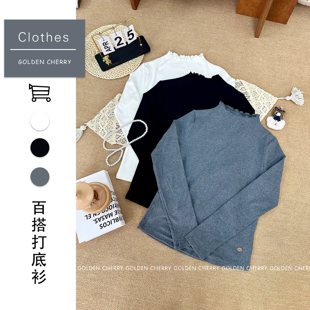 【Golden cherry】亲子纯色半高egg领时尚百搭打底衫282017