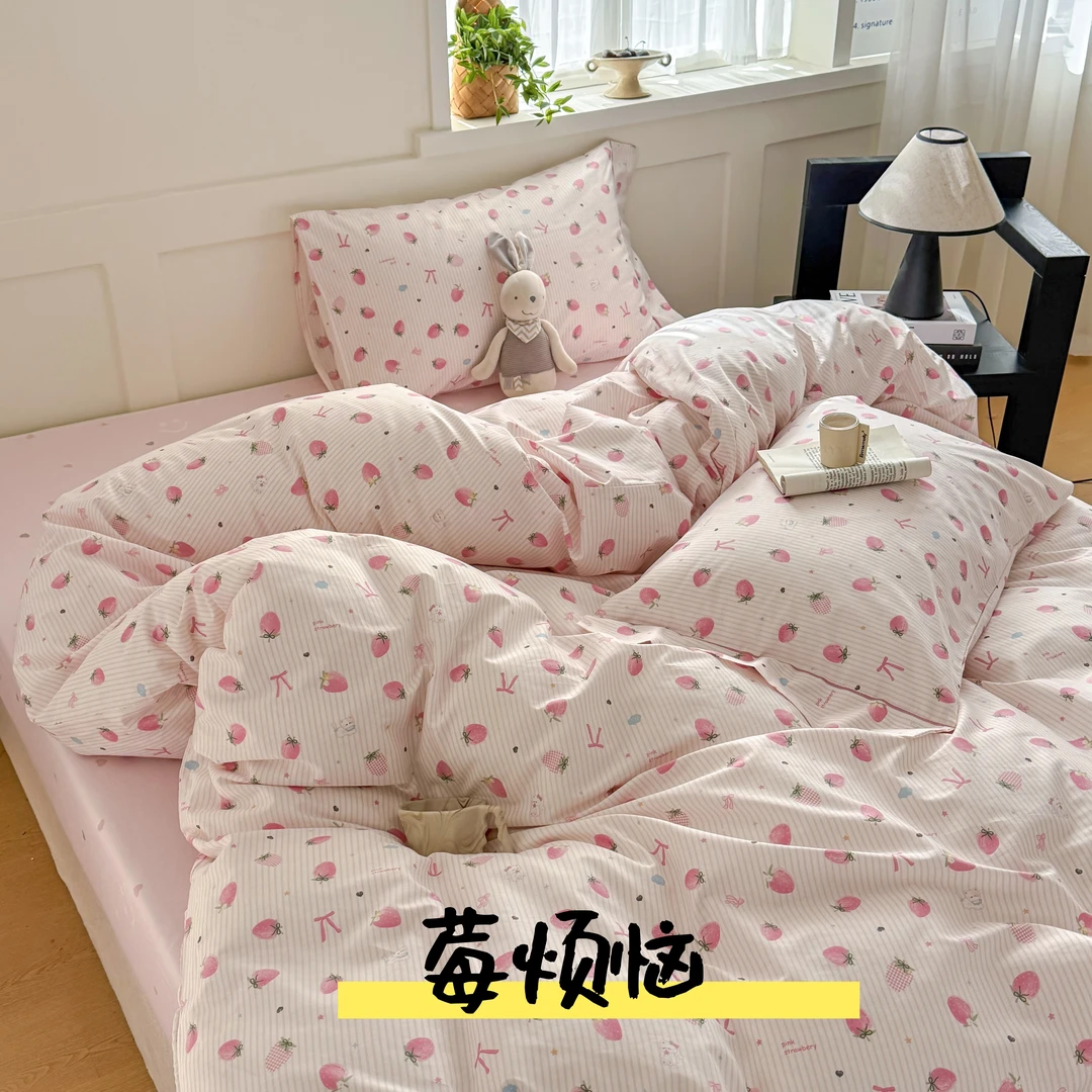 实体款13372 纯棉加厚四件套 全棉亲肤透气小清新四件套学生宿舍