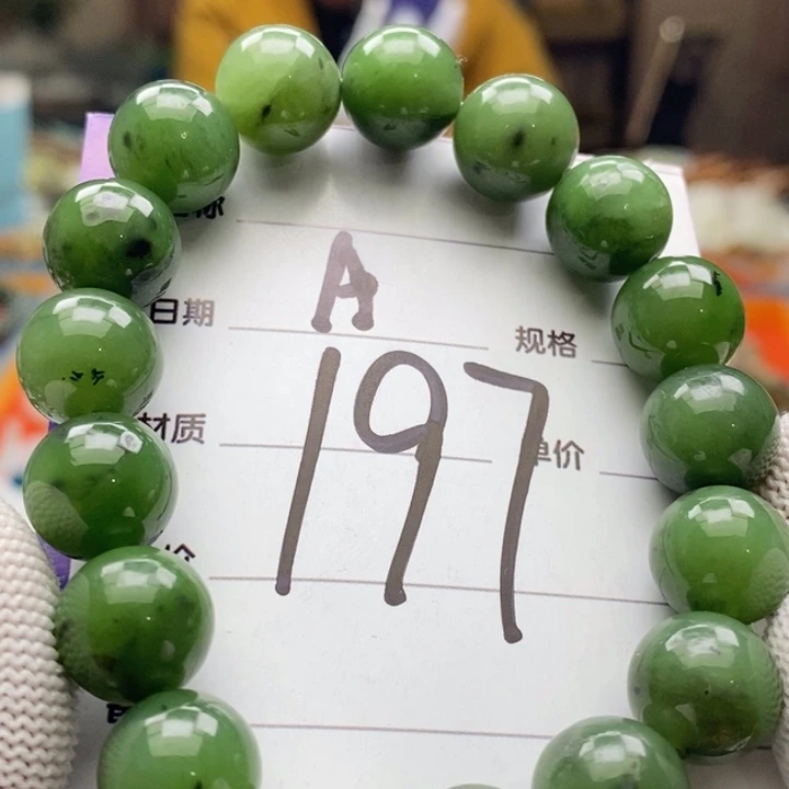 和田玉未镶嵌手串