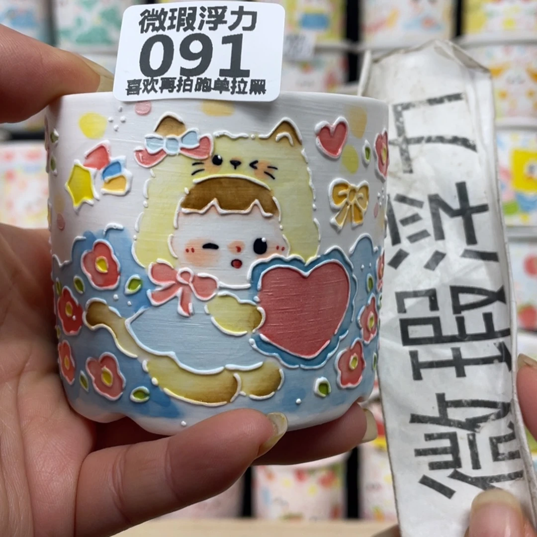 91 小嘟嘟嘟嘟嘟嘟嘟嘟嘟嘟嗯