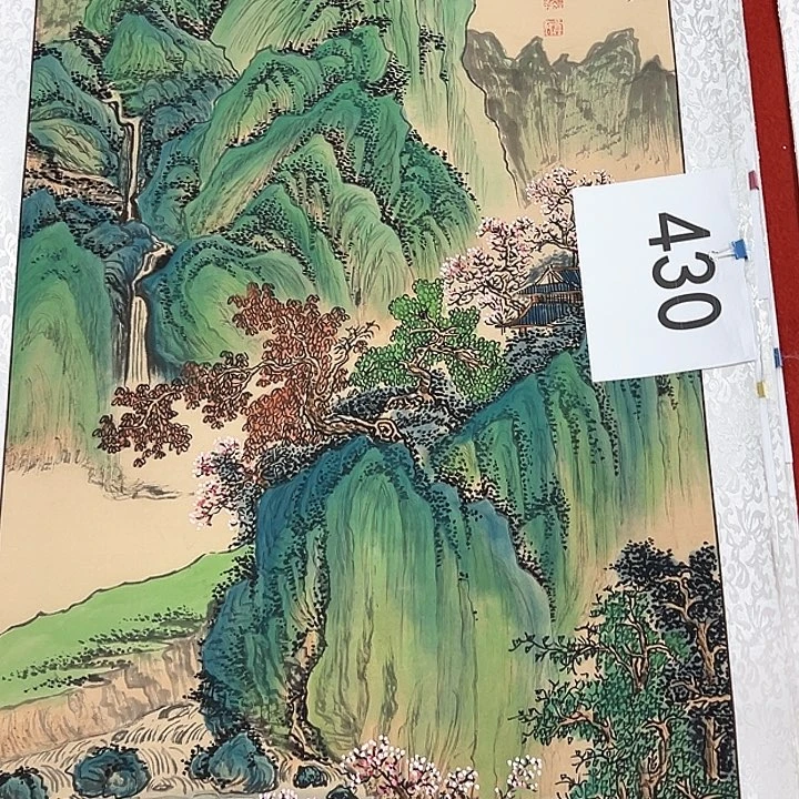 国画新年快乐新家开业