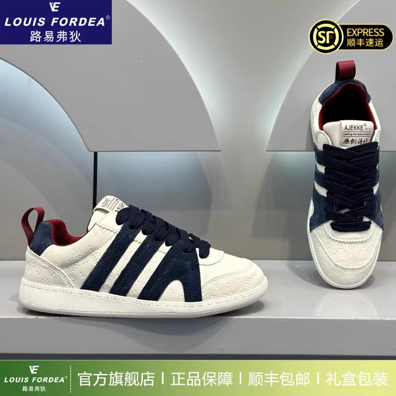 Louis Fordea/路易弗狄板鞋男款德训鞋加绒增高轻奢运动休闲鞋子