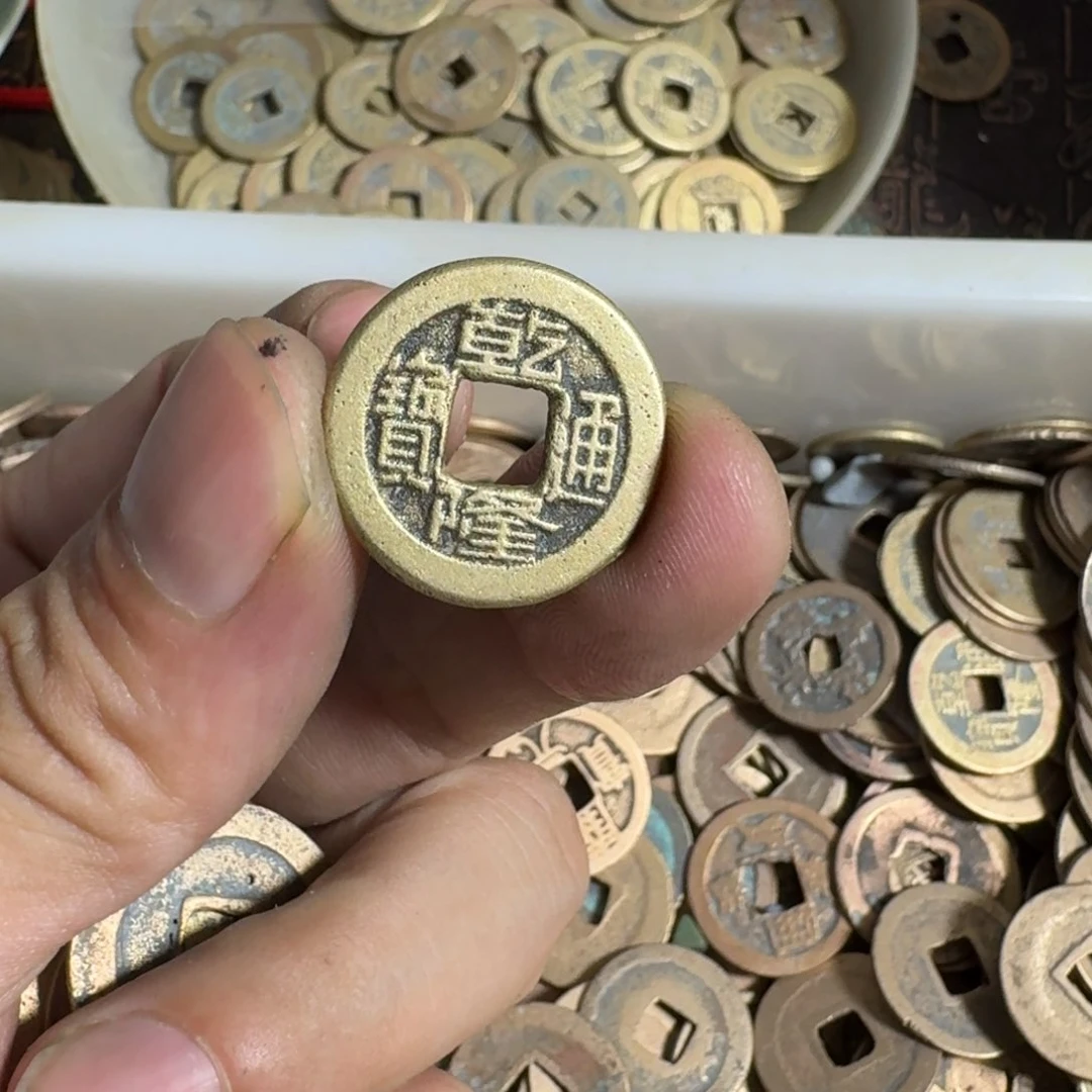 石英石铁合金铜钱钥匙扣