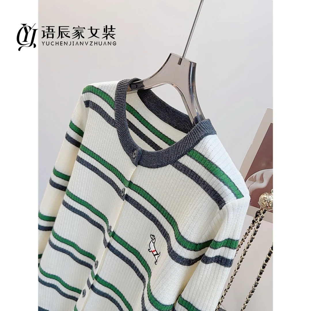 刺绣小狗条纹开衫打底！！春秋宽松毛衣女针织衫B482