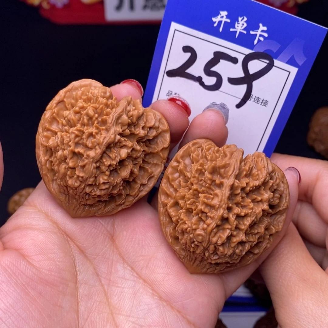 259号链接星星4.2尺00000