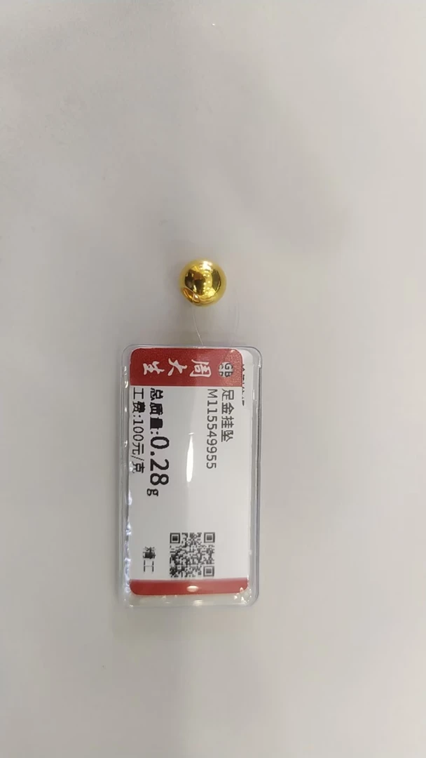Chow Tai Seng/周大生足金亮面圆形转运珠卡6