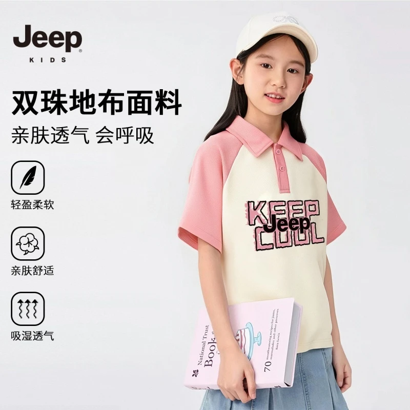 Jeep吉普童装夏季儿童POLO衫时尚女童短袖T恤柔软潮流字母印花