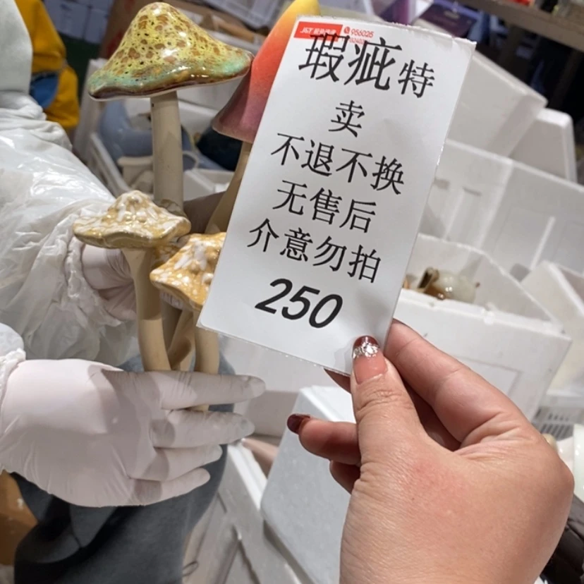 【闪购商品】摆件好*合陶瓷摆件瑕疵特卖