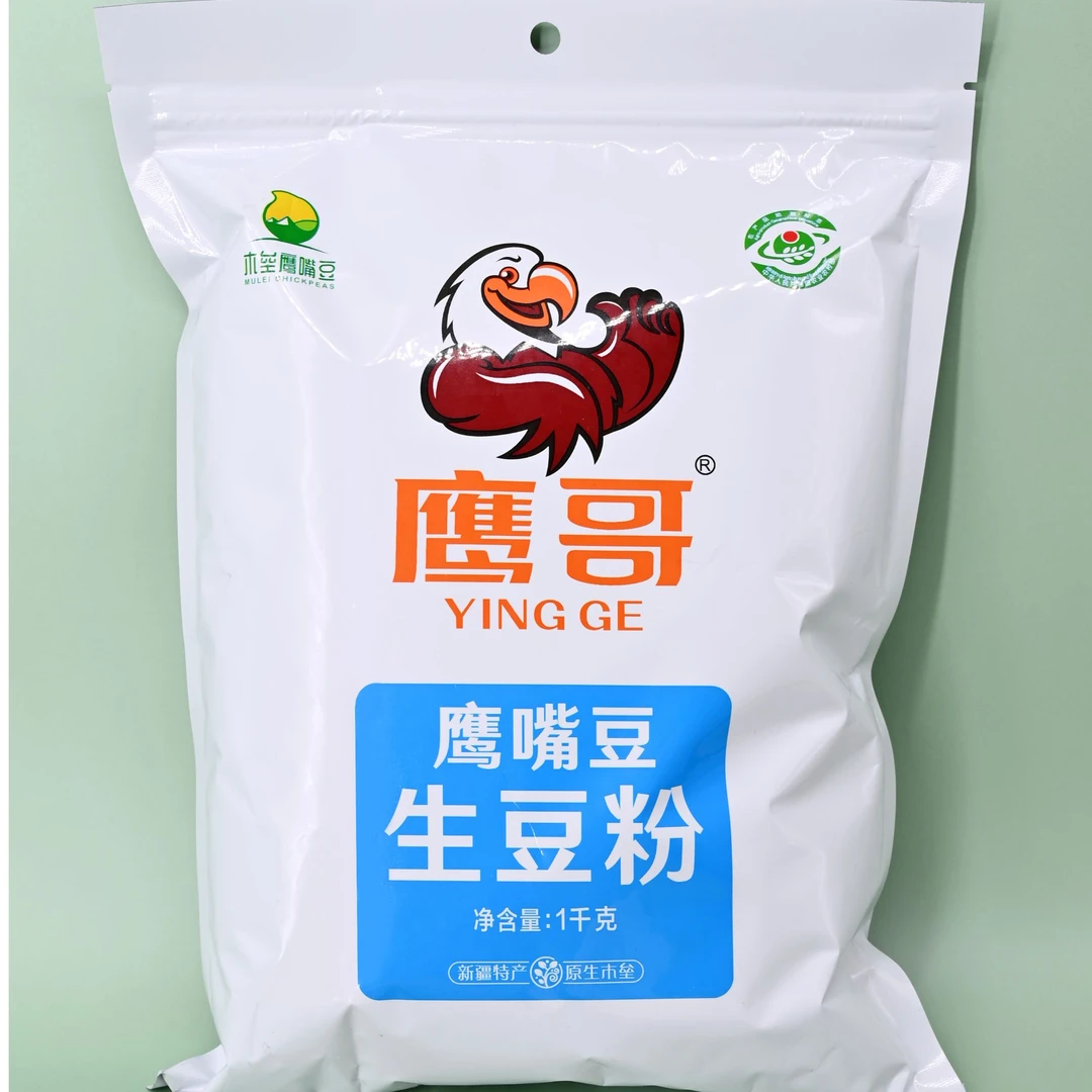 新疆木垒生鹰嘴豆粉可做糕点面条馒头1000克1袋地标产品