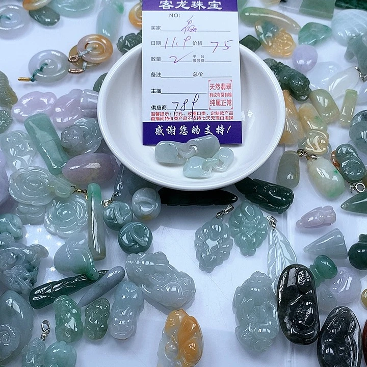 颈饰未镶嵌翡翠皛*