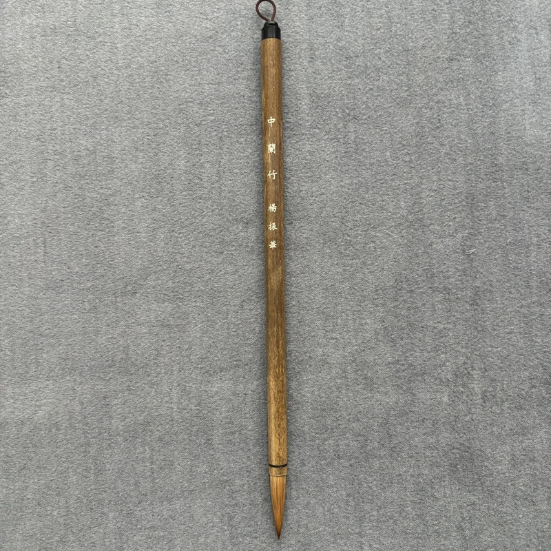 杨振华纯狼兰竹中号口径0.8*3.6cm