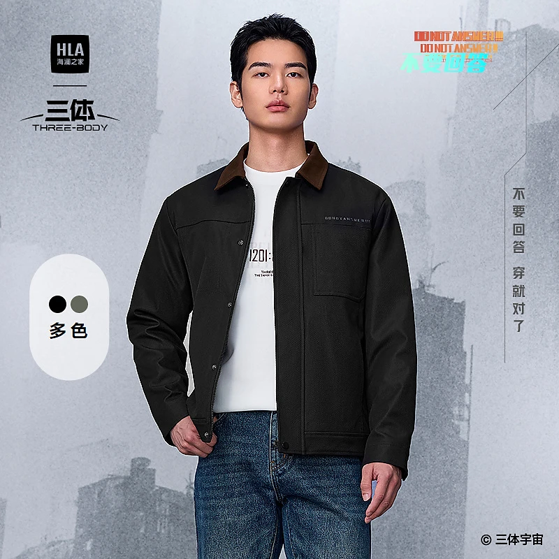 【时尚翻领】HLA海澜之家夹克男25秋新三体·不要回答金句外套男