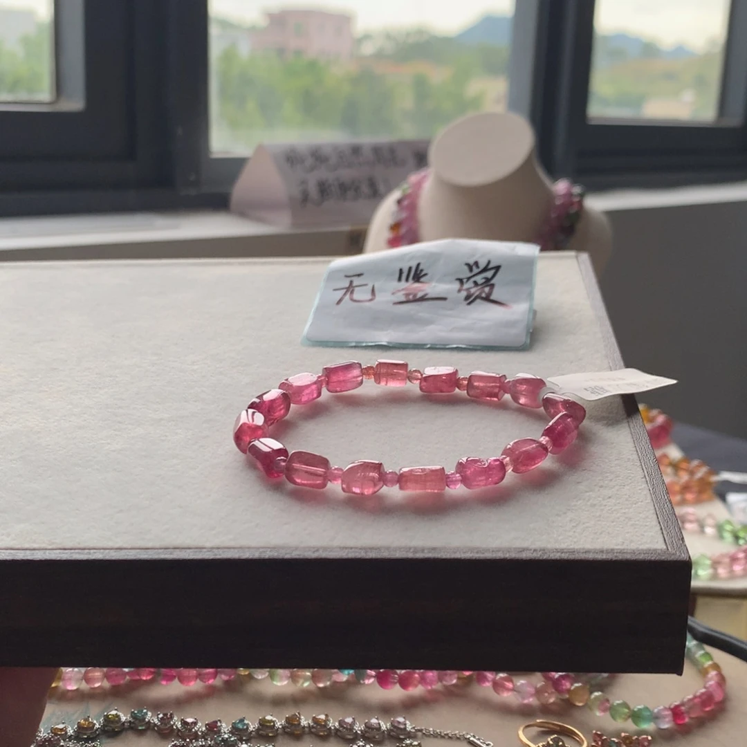 未镶嵌手链碧玺不退换