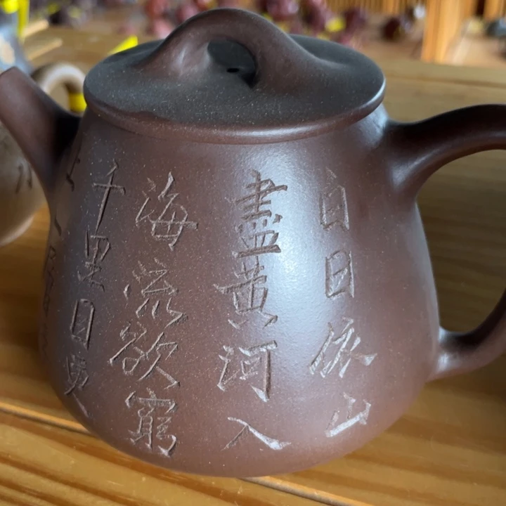 茶壶紫砂紫砂艺术作品