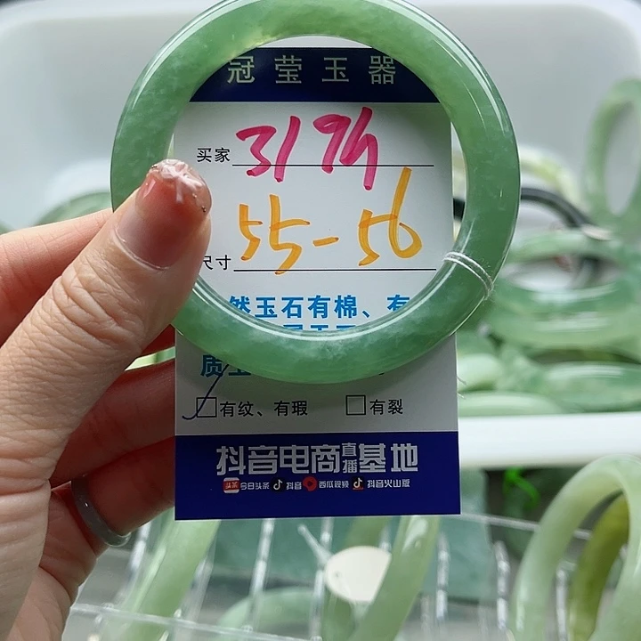 岫玉未镶嵌蛇纹石玉天然岫玉