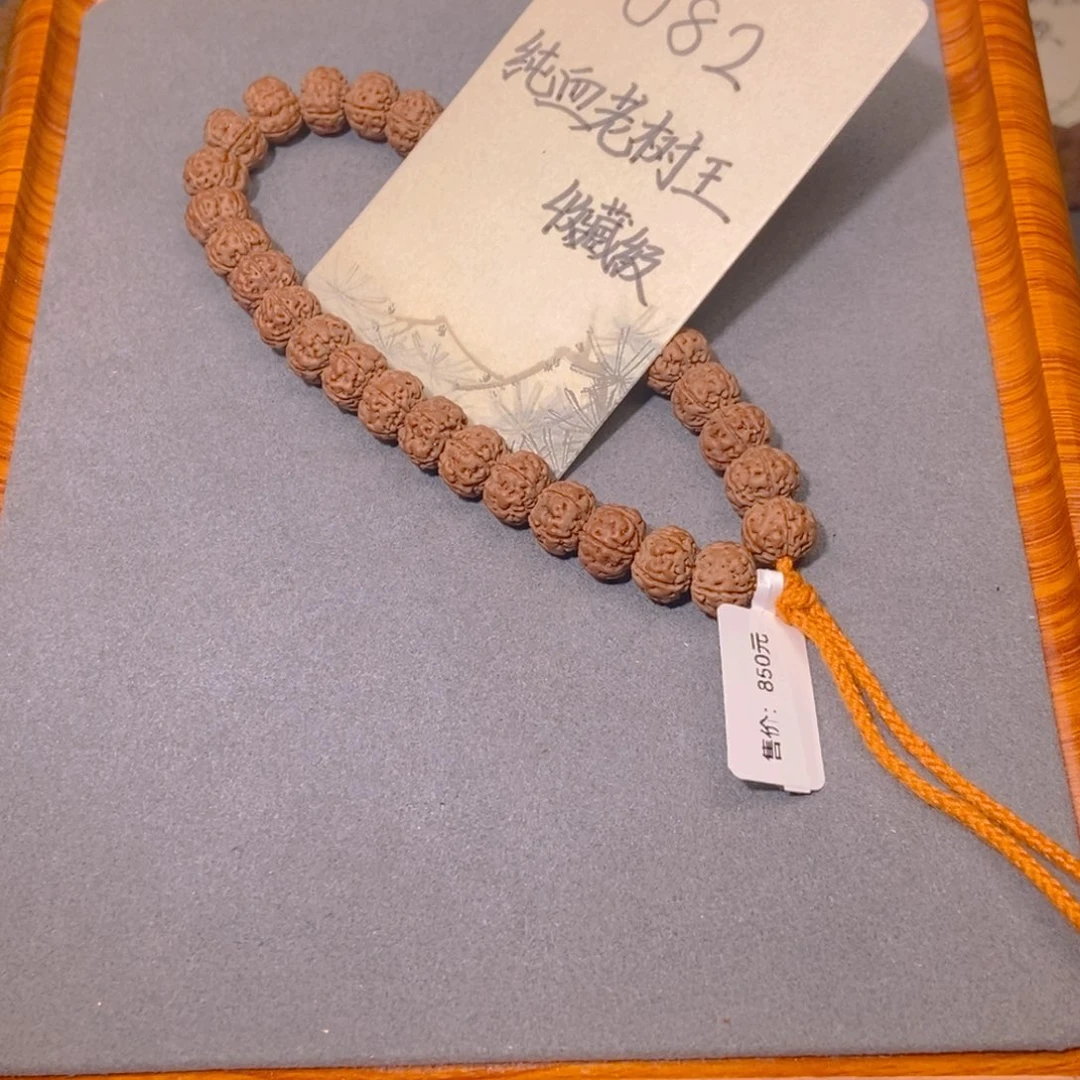 金刚菩提吊坠082收藏勿里达纯血老树王11