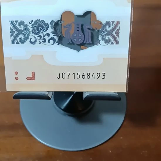 塑料小龙钞乱蛇号  071568493