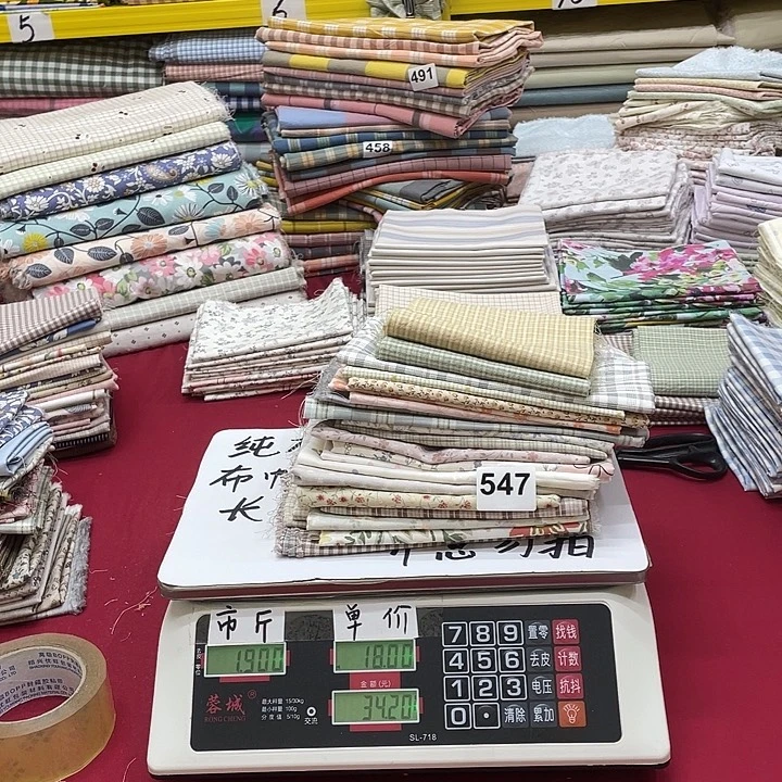 吴***吖刀口布纯棉闪购547