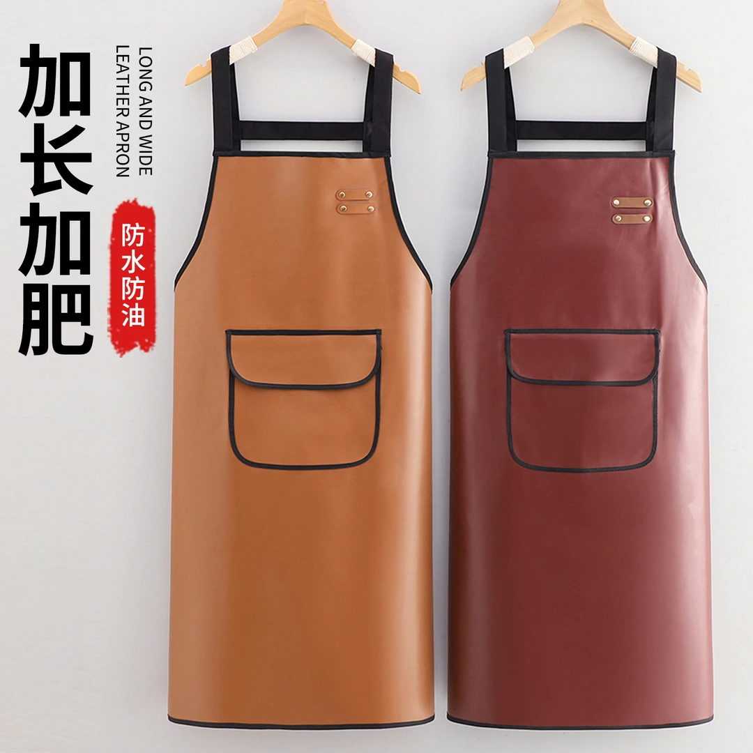 加长时尚PU软皮革围裙防水防油厨房餐饮专用定制logo印字工作男女