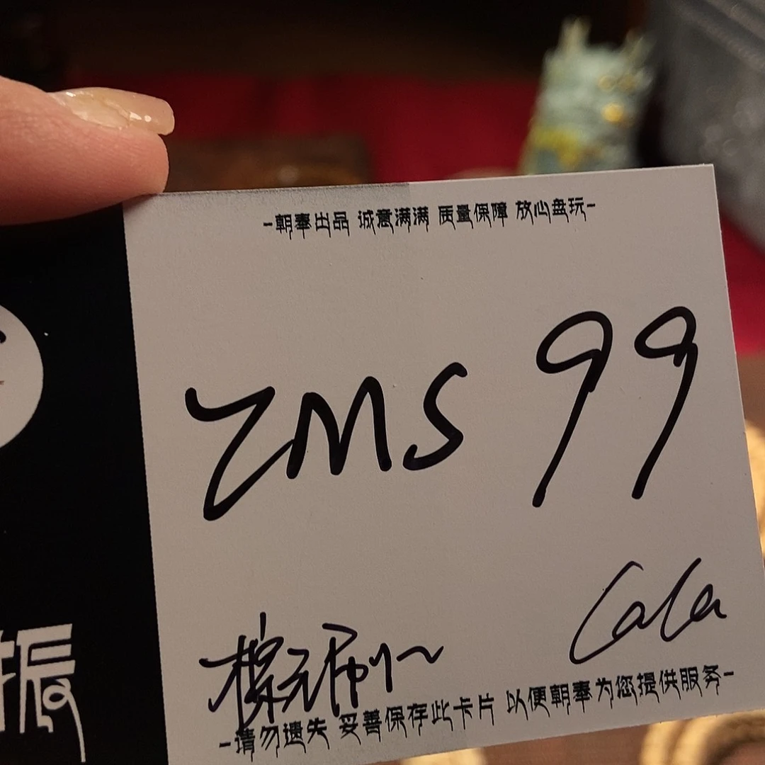 柏香籽/百香籽吊坠ZMS99