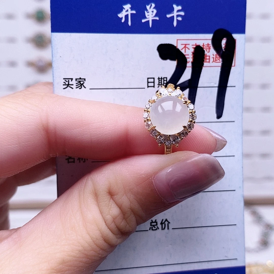翡翠未镶嵌戒指戒指