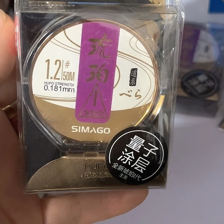 主线1.2。