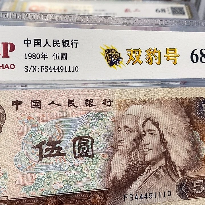双豹子44491110，，，，，，，