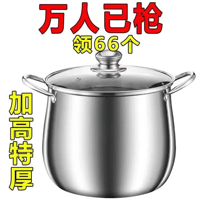 【特价加厚】不锈钢高汤锅加高加厚复底家用炖锅电磁炉蒸锅煲汤